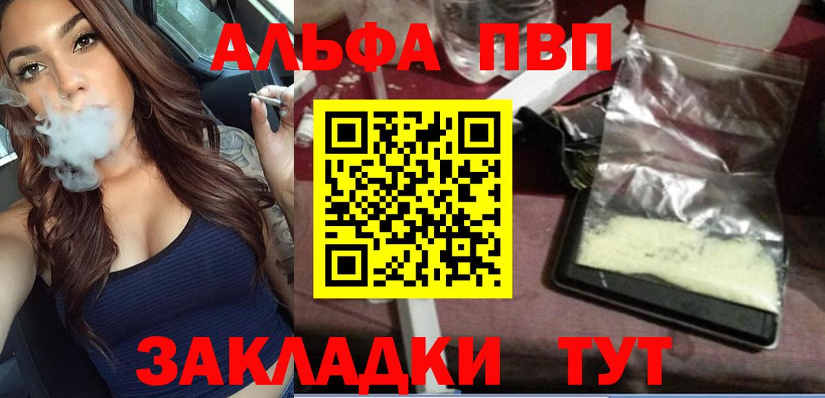 APVP Соль Соликамск