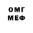 МЕТАДОН мёд Jack Reeder