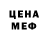 Амфетамин 97% Aga Cola