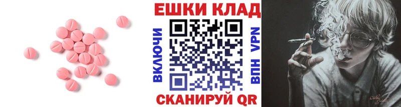 ЭКСТАЗИ 280мг  Соликамск 