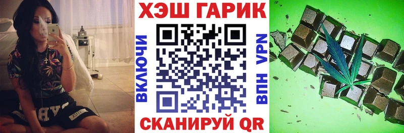 ГАШ VHQ  цена наркотик  Соликамск 
