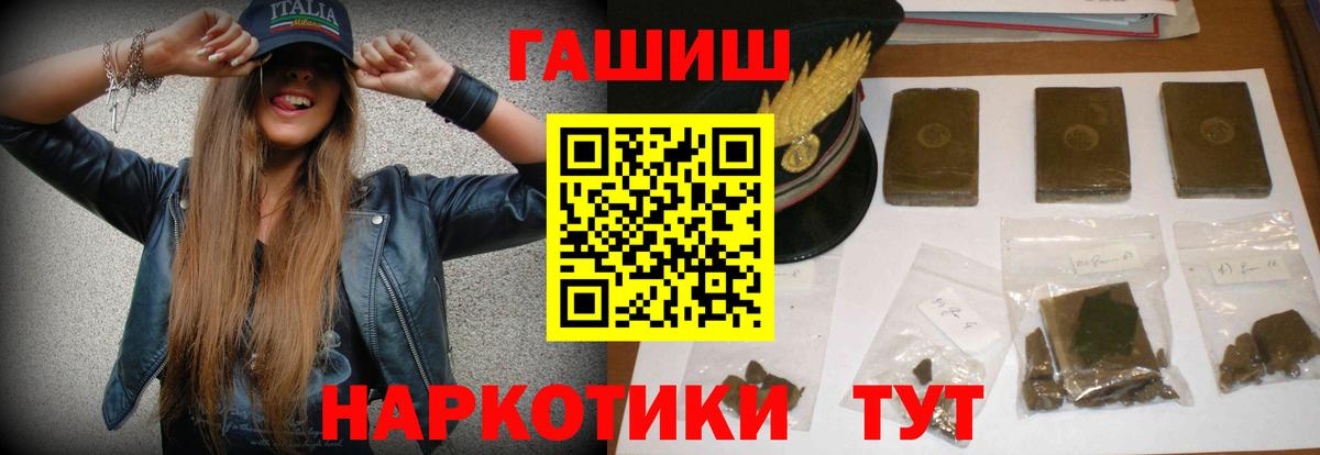 Соликамск  Гашиш индика сатива  ГАШИШ хэш  Вход с VPN 
