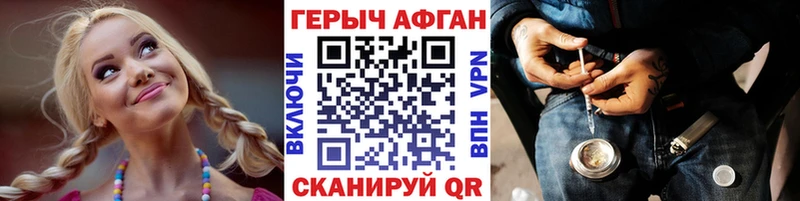 OMG   купить закладку  darknet какой сайт  ГЕРОИН VHQ  Соликамск 