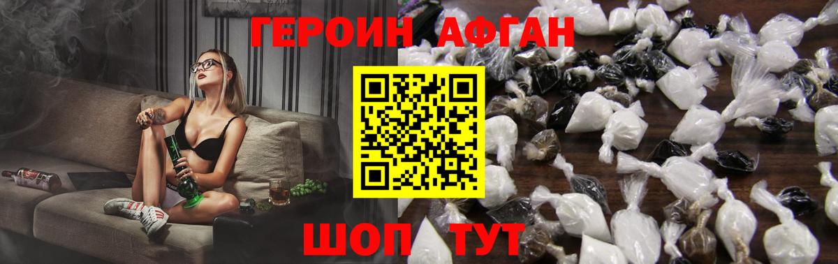 ГЕРОИН герыч Соликамск
