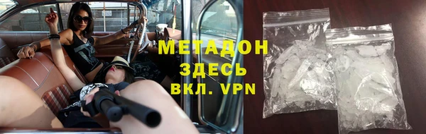 MDMA Абаза