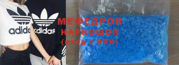 MDMA Абаза