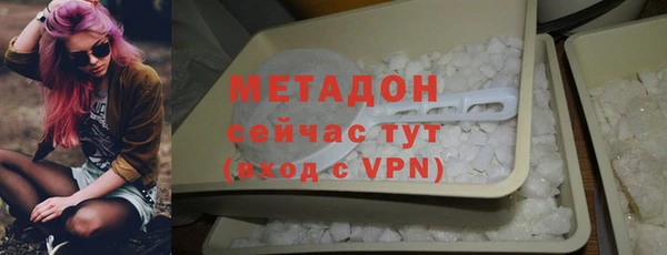 спайс Абдулино