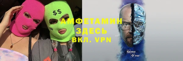MDMA Абаза