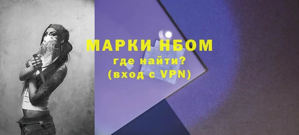 синтетический гашиш Абинск