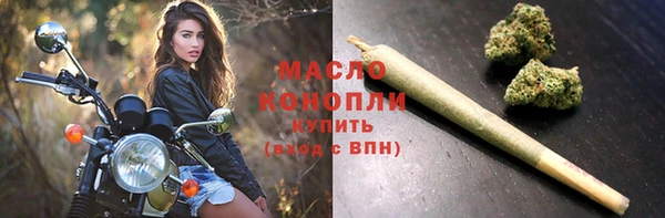 бутик Осинники
