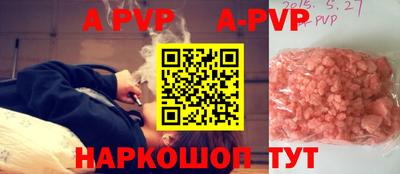 спиды Рыбинск