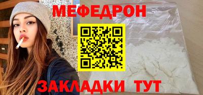 спиды Рыбинск