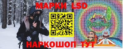 скорость Рузаевка