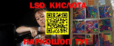 PSILOCYBIN Рязань