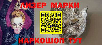 PSILOCYBIN Рязань