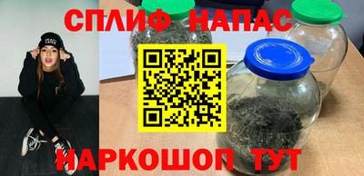 спиды Рыбинск