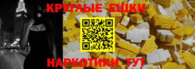 спиды Рыбинск