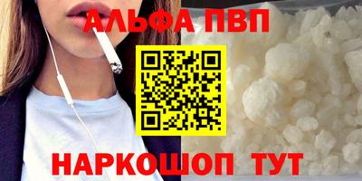 спиды Рыбинск