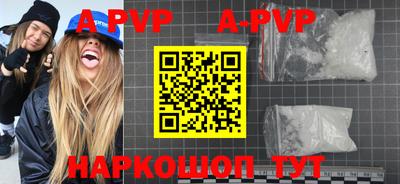 спиды Рыбинск