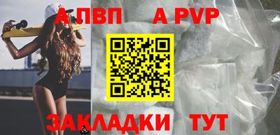 скорость Рузаевка