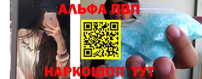 спиды Рыбинск