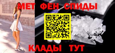 спиды Рыбинск