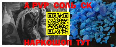 PSILOCYBIN Рязань