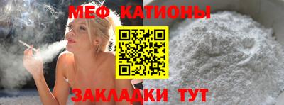спиды Рыбинск