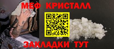 спиды Рыбинск