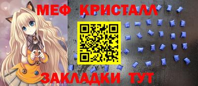 спиды Рыбинск