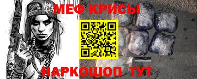 скорость Рузаевка