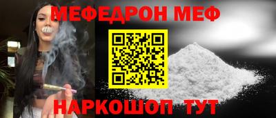 спиды Рыбинск
