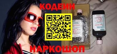 скорость Рузаевка