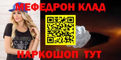 спиды Рыбинск