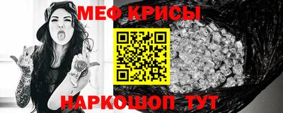 скорость Рузаевка