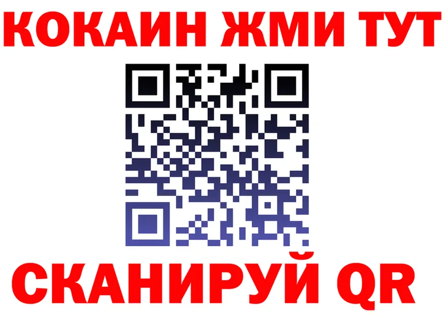 Cannafood конопля вход это blacksprut Соликамск