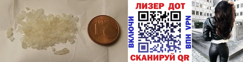Лсд 25 экстази кислота  купить наркоту  Соликамск 
