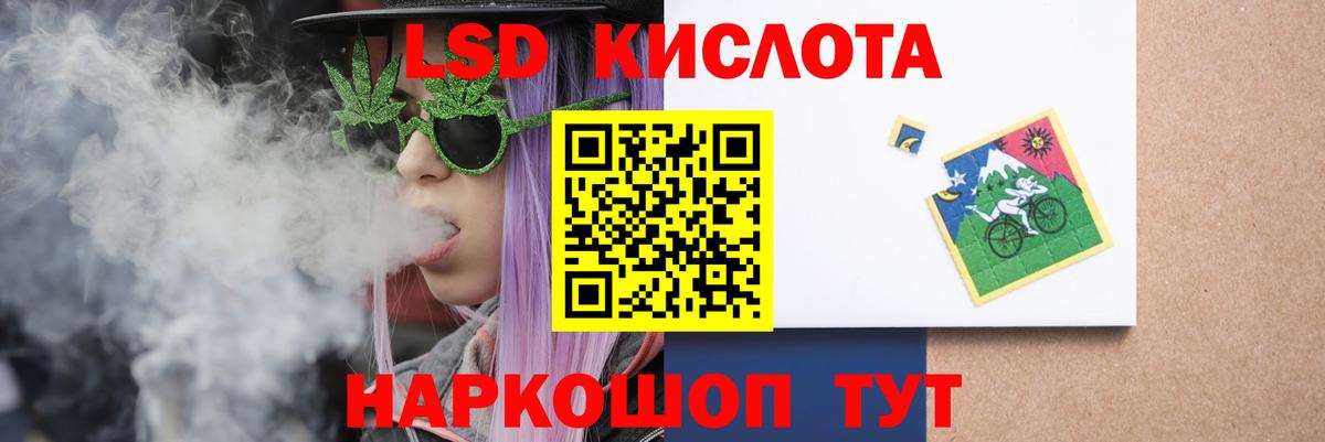 LSD-25 экстази кислота Соликамск