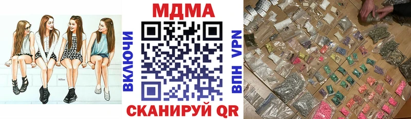 MDMA молли  Соликамск 