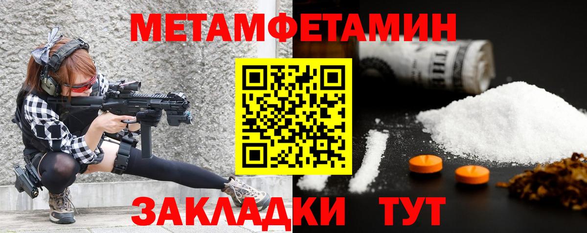 Гашиш  Меф МЯУ МЯУ   Соликамск  MDMA  Alpha PVP СК кристаллы  Вход с VPN  Конопля  Магазины продажи наркотиков  Гашиш  Кокаин 