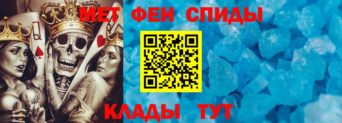 Первитин Methamphetamine  Вход с VPN  МЕТАМФЕТАМИН  Соликамск 