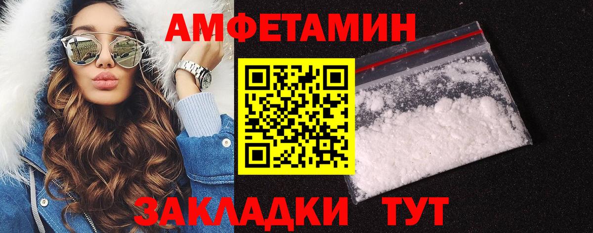 МЕТАМФЕТАМИН пудра Соликамск
