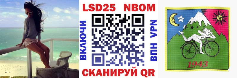 купить  цена  Соликамск  Марки NBOMe 1500мкг 