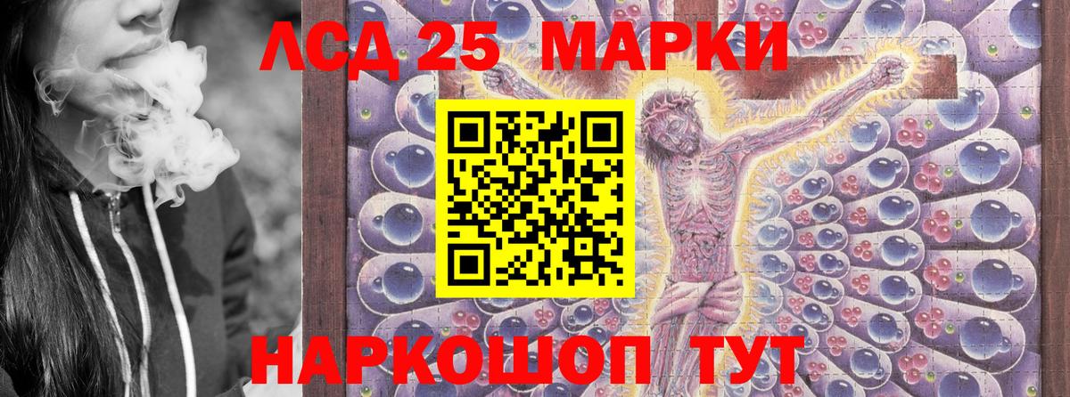 Марки NBOMe 1,5мг  Вход с VPN  Наркотические марки  Соликамск 