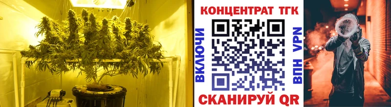 ТГК жижа  Соликамск 