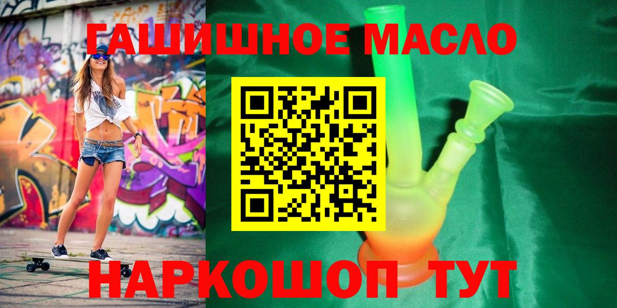 ТГК концентрат Соликамск