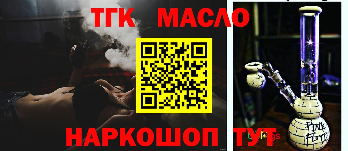 COCAIN Соликамск