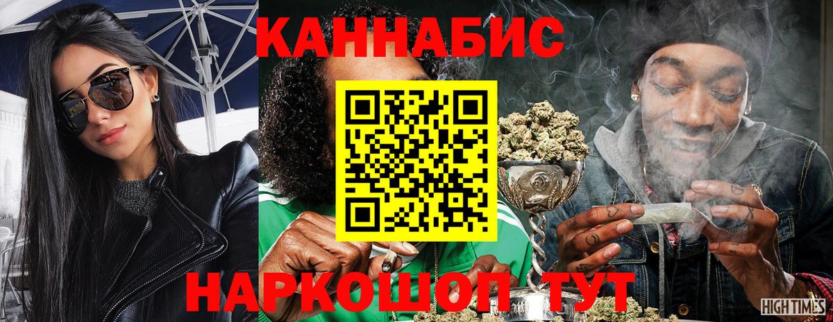 Бошки Шишки SATIVA & INDICA  Шишки марихуана ГИДРОПОН  Вход с VPN  Соликамск  Канабис тримм 